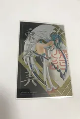 【非売品】火魅子伝 B2 サイズ ポスター 火魅子伝 B2ポスター