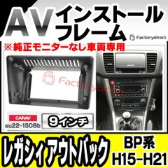 2025年最新】レガシィ BP ナビの人気アイテム - メルカリ