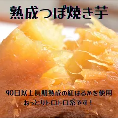 2023年最新】壺焼き芋壺の人気アイテム - メルカリ