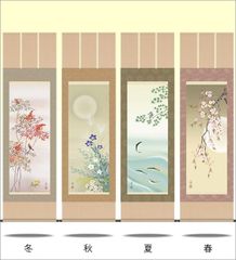 掛け軸 掛軸-四季花鳥[四幅組]/伊藤 渓山（尺五 桐箱）和室、床の間に飾る モダンに掛物を吊るす A6-025ABCD