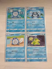 【PSA10】連番　ニョロゾ PSA10鑑定済〕ニョロゾ【AR】{176/165}