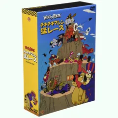 【特価商品】チキチキマシン猛レース コレクターズボックス [DVD]