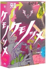 ケモノヅメ DVD全巻完結セット ケモノヅメ DVD全巻完結セット