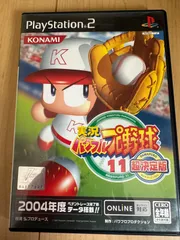 実況パワフルプロ野球11超決定版　ps2ソフト