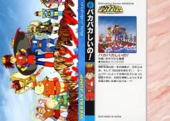 【未使用品】遊戯王 ジャンプフェスタ2000 限定 カレンダー クリアファイル Yahoo!オークション -「ジャンプフェスタ遊戯王」の落札相場・落札価格