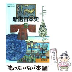 中古】 橋本全弘の万馬券はこうすれば取れる 人気薄に◎を打つプロの競馬理論！！ （ベストセレクトBB） / 橋本 全弘 / ベストブック - メルカリ