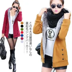 アウター パーカー フード付き 裏ファー 裏起毛 レディース ロングコート ロングパーカー 大きいサイズ 秋新作 冬物 ポケット付き お洒落 送料無料 #sks585