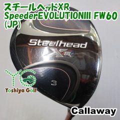 S701 未使用 SHALOPメンズゴルフ フェアウェイ 3本 3.7.9FW - メルカリ