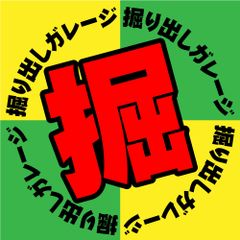 ☆新品・3営業日以内発送☆デイトナ49564 ラジアル用レバーASSY