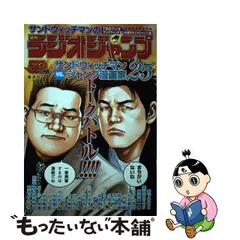 2023年最新】サンドウィッチマン カレンダーの人気アイテム - メルカリ