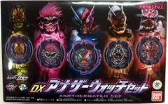 2025年最新】仮面ライダージオウ dxアナザーウォッチセットの