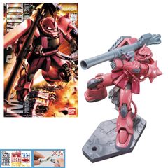 MG 기동전사 건담 MS-06S 샤아작 Ver.2.0 1/100스케일 색으로 구분된 프라모델