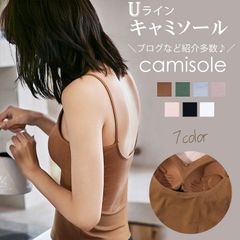キャミソール ブラトップ ブラ  レディース ブラジャー  Uライン Lサイズ