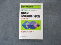 2024年最新】山本矩一郎の人気アイテム - メルカリ