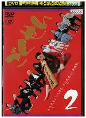 2025年最新】ごくせん dvd 松本潤の人気アイテム - メルカリ