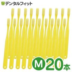 歯ブラシ Ci ベーシック（イエロー） Ｍふつう 20本入り