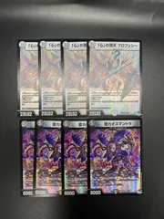 2025年最新】堕カオスマントラの人気アイテム - メルカリ