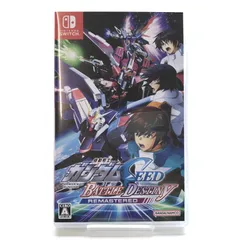 □バンダイナムコエンターテインメント ニンテンドーSwitchソフト 機動戦士ガンダムSEED BATTLE DESTINY REMASTERED 開封品