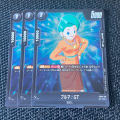 ドラゴンボールスーパーカードゲーム　怒りの咆哮　ブルマ：GT