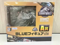 Amazon | ジュラシック・ワールド 2019 