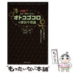 2026年最新】小椋真介の人気アイテム - メルカリ