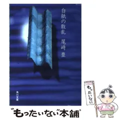 尾崎豊2000年絶版カレンダー 61uC-RtC9uL._UF350,350_QL80_.jpg