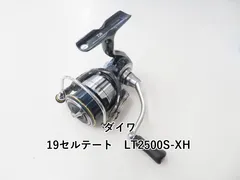 2025年最新】セルテート2500の人気アイテム - メルカリ