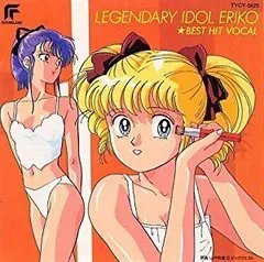 2025年最新】アイドル伝説えり子の人気アイテム - メルカリ
