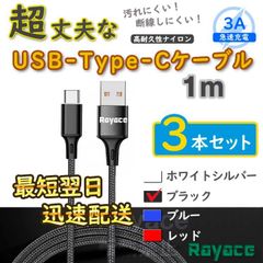 5本1m アイフオン 充電器ライトニングケーブル純正品同等-(fzB3 - メルカリ