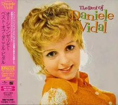 1971年／ダニエル・ビダル。オー・シャンゼリゼ。LPレコード。キングレコード。 ダニエルビダル オーシャンゼリゼ シングルレコード - メルカリ
