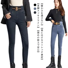 薄手と裏起毛2タイプあり！レギンスパンツ デニムパンツ レディース 裏ボア スキニーパンツ タイツ ポケット付き ロングパンツ ウエストゴム 大きいサイズ 美脚 ハイウエスト ゆったり 通勤 通学 送#mjx1758