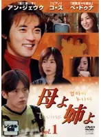 フジテレビドラマ　妹よ　レーザーディスク6枚組 楽天市場】妹よ ドラマの通販