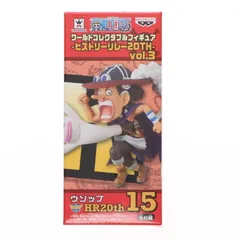 ウソップ ワンピース ワールドコレクタブルフィギュア-ヒストリーリレー20TH-vol.3 ONE PIECE プライズ(38010) バンプレスト