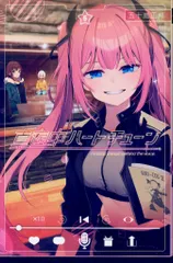 真夜中ハートチューン ジグソーパズル 週刊少年マガジン 当選品 真夜中