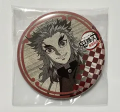 煉獄杏寿郎 缶バッジ