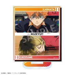 【新品/公式】ハイキュー!!_アクリルスタンド/日向 翔陽_孤爪 研磨 公式グッズ colleize