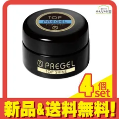 PREGEL(プリジェル) トップシャイン 4g 4個セット まとめ売り