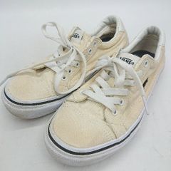 ◇ VANS ヴァンズ V311 スニーカー サイズ23.5 アイボリー レディース E  【1408220002429】