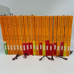 しゃばけ シリーズ 20冊 セット　畠中恵　403