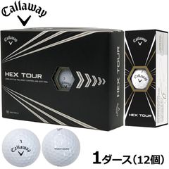 【1ダース(12個)】Callaway キャロウェイ HEX TOUR 22 ゴルフボール 3ピース構造 インポートモデル ヘックス ツアー 22 メンズ レディース ニューボール 新品【サードウェイブ ゴルフ＆スポーツ メルカリShops店】