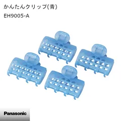 2026年最新】EH9301P-Aの人気アイテム - メルカリ