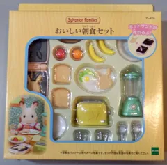 エポック社 シルバニアファミリー カ-424 おいしい朝食セット