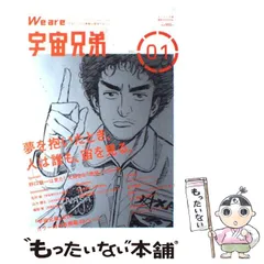 2024年最新】そらのないひとの人気アイテム - メルカリ