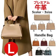 プレミアム牛革 高級感 39cm ハンドバッグ レディース 本革 Lサイズ トートバッグ ショルダーバッグ レディース 手提げバッグ A5 ワンハンドル 自立 仕切り 高級牛革 5色 おしゃれ ビジネス 軽量 レザー デイリーバッグ 手持ちバッグ 斜め掛け