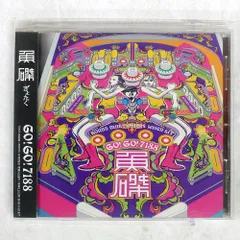 バラ売り専用 GO!GO!7188 アルバムセット 10枚 バラ売り可能