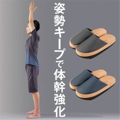 Sliet スリエット メンズ 体幹トレーニングスリッパ 新品