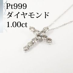 Pt900✝️ダイヤ1.01ctトップ✨Pt850ネックレス✨ダイヤ✝️素敵 