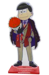 【中古】アクリルスタンド・アクリルパネル おそ松 アクリルスタンド 「おそ松さん×PRONTO 第三弾」