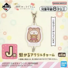 【中古】キーホルダー しろくま 繋がるアクリルチャーム 「一番くじ 映画 すみっコぐらし ツギハギ工場のふしぎなコ」 J賞