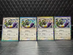 【未使用品】 ポケモンカードゲーム R トルネロス 4枚セット